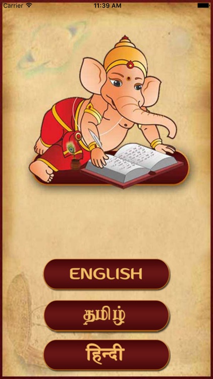 Panchang - Panchangam