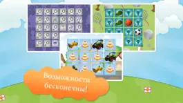 Game screenshot Памяти детей автомобиль игры mod apk