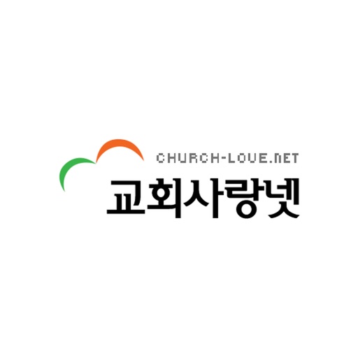 교회사랑넷 icon