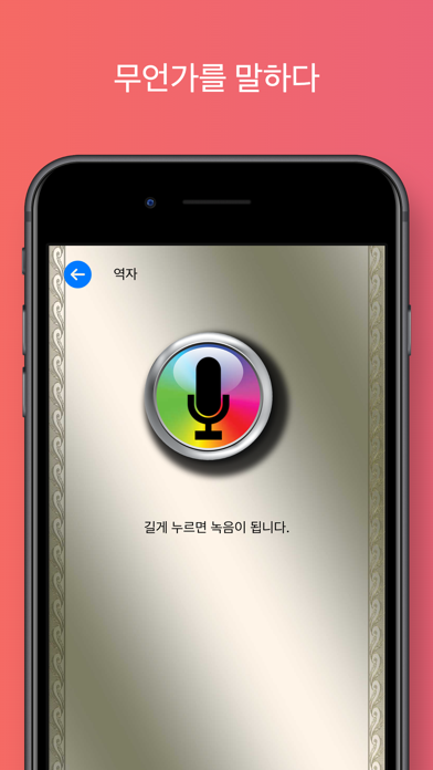 Phone Security & Secret Vault