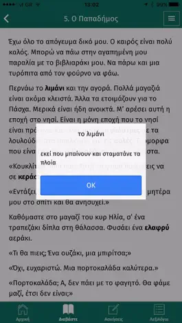 Game screenshot Xenodohio Atlantis, parakalo apk