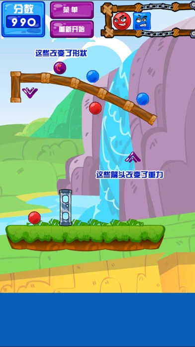 重力方块 screenshot 2