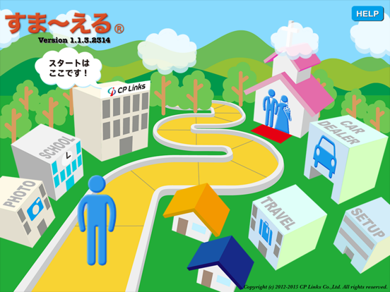 Screenshot #4 pour すま〜えるP