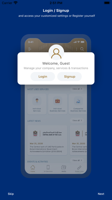 Central Bank of the UAE Screenshot