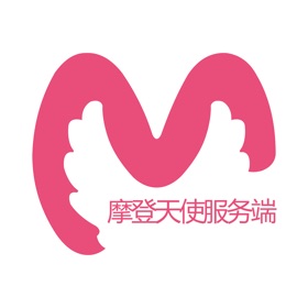 螢幕擷取畫面 (5) 摩登天使商家版软件