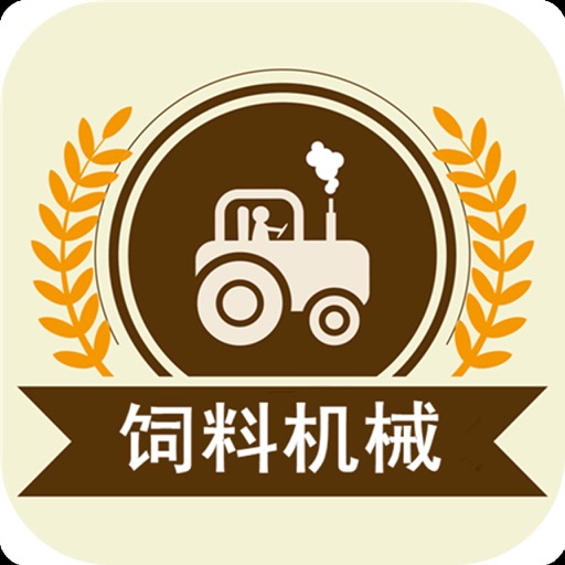 饲料机械 icon