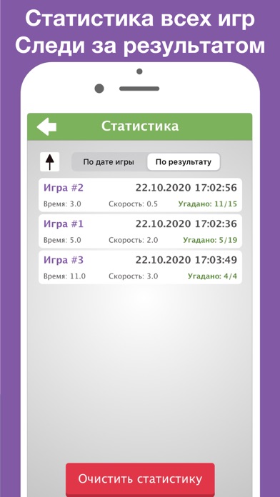НЛП Алфавит screenshot 4
