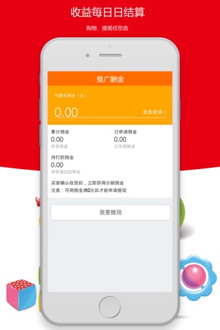 徐州未来星 screenshot 4