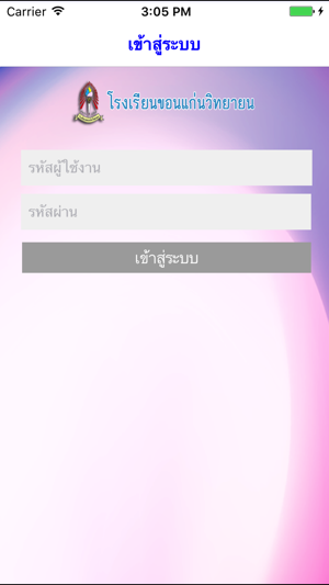 KKW e-Library(圖3)-速報App