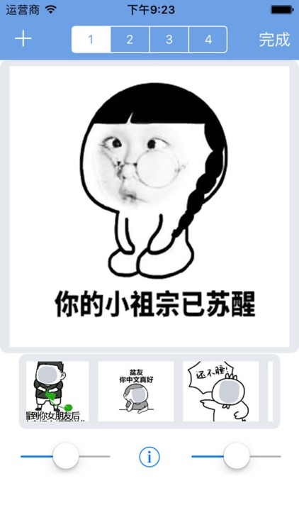 Expression Stickers & Funny Picture Factory screenshot-3