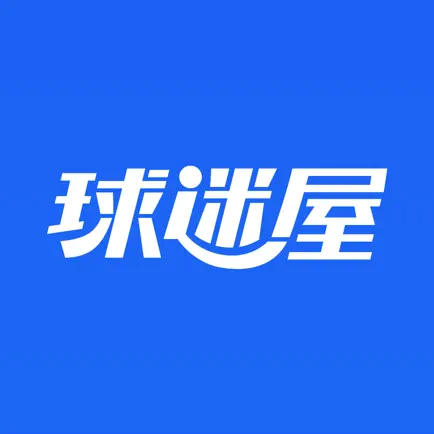 球迷屋-NBA/CBA篮球比分直播录像回放 Читы