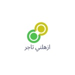 ازهلني تاجر  azhelni store