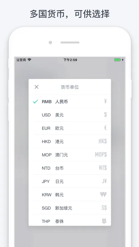 Flash Ledger - Expense Tracker