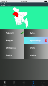 Bangladesh Division Maps and Quiz screenshot