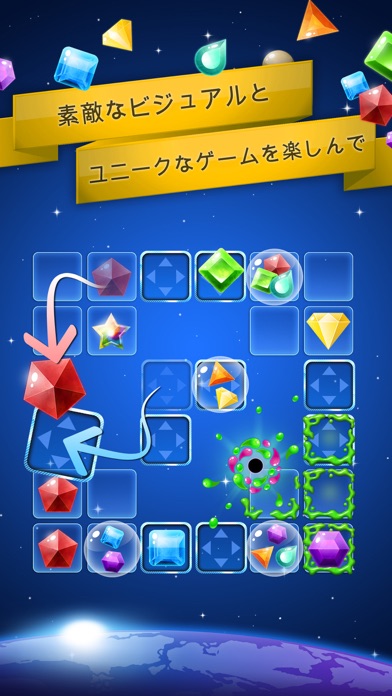 Jewel Galaxyのおすすめ画像2