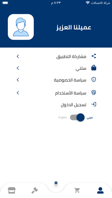 KUSH market Screenshot