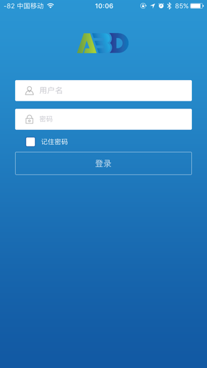 ABD巡店II(圖2)-速報App