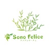 Sono Felice（ソノフェリーチェ）