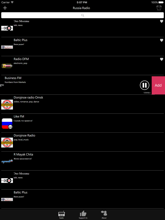 Russian Radio - RU Radio iPad screenshot 4 - Entertainment app