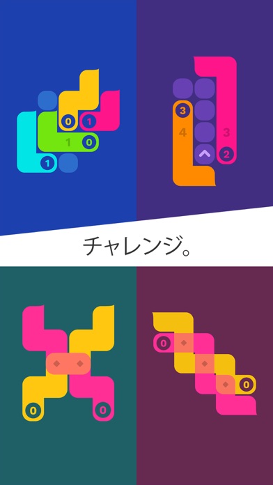 ヘビ伸び - Snakesのおすすめ画像4