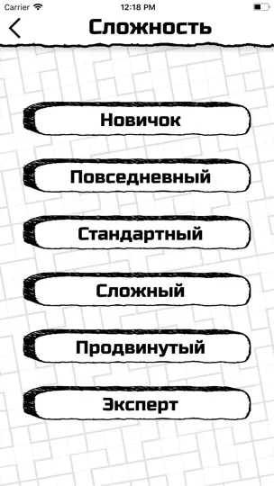 Скриншот Сугуру на iPhone 2