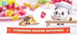 Game screenshot Малышарики: Игры для Малышей! hack