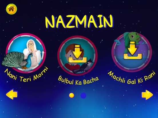 Screenshot #4 pour Bachon Ki Urdu Nazmain & Cartoon Poems