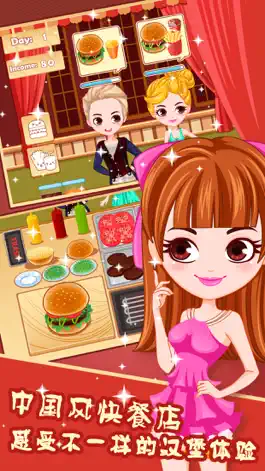 Game screenshot Deluxe Burger Restaurant - cooking game for free mod apk