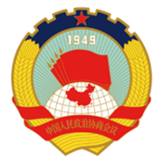 长春政协履职平台