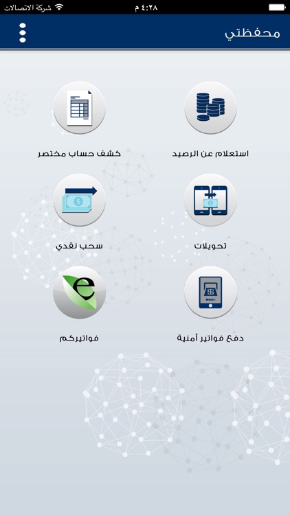 Mahfazti from Alawneh Exchange