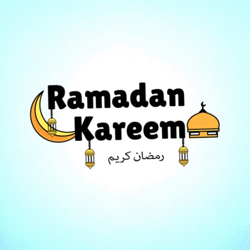 رمضان مبارك استكرات icon