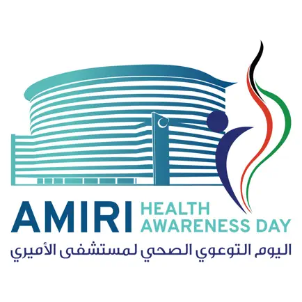 Amiri Health Awareness Day Cheats