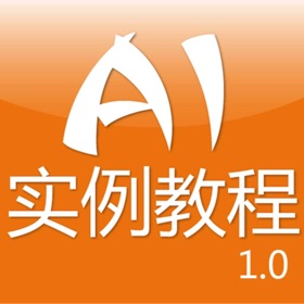 螢幕擷取畫面 (4) illustrator AI 实例教程