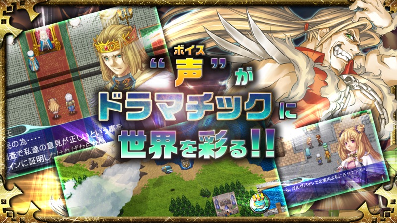 RPG アルファディア ジェネシス screenshot 4