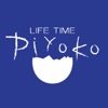 LIFE TIME Piyoko - iPhoneアプリ