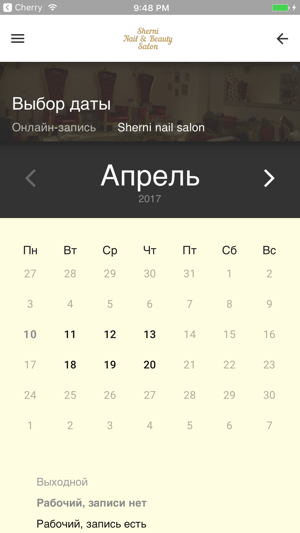 Sherni Nail Salon(圖3)-速報App