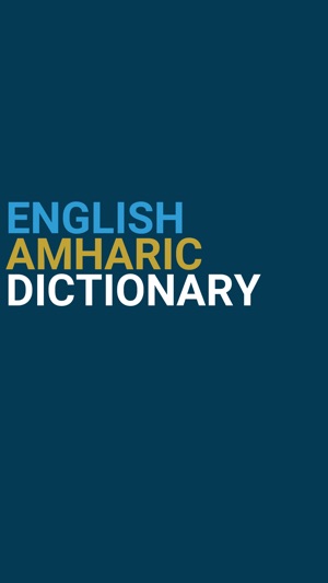 English : Amharic Dictionary