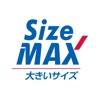 大きいサイズ Size MAX ファッション通販アプリ - iPhoneアプリ