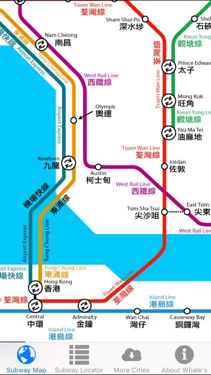 Whale's Hong Kong Metro MTR Subway Map 鲸香港地铁地图