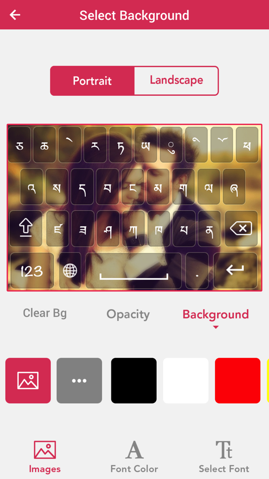 #4. Tibetan Keyboard - Tibetan Input Keyboard (iOS) 由: Bhavik Savaliya