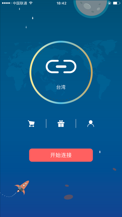 Screenshot #2 pour 番薯加速器