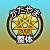KATAYAMA Style 公式アプリ icon