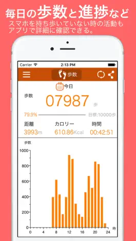 Game screenshot Actino Link for WB001 mod apk