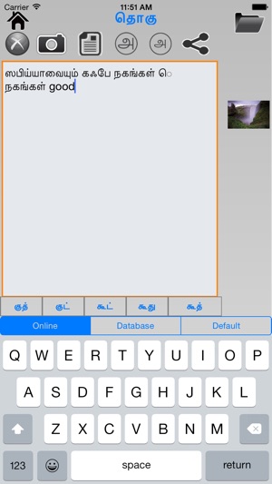 Tamil Diary(圖1)-速報App