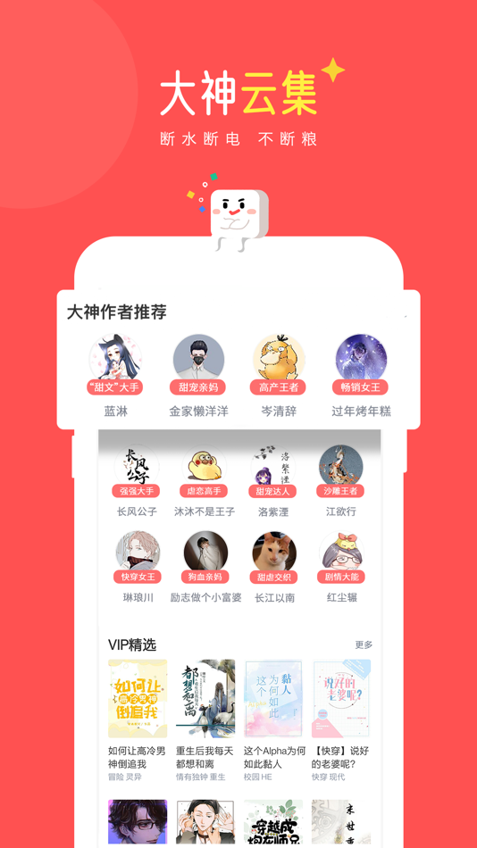 #2. 豆腐國際版 (iOS) 由: Shenzhen Bunker Interactive Entertainment Co., Ltd.