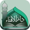 Darul-Ifta- Ahlesunnat - iPhoneアプリ