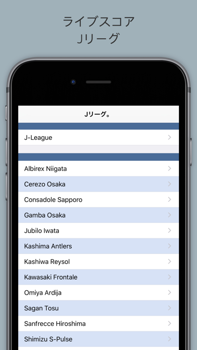 Jリーグ。のおすすめ画像1