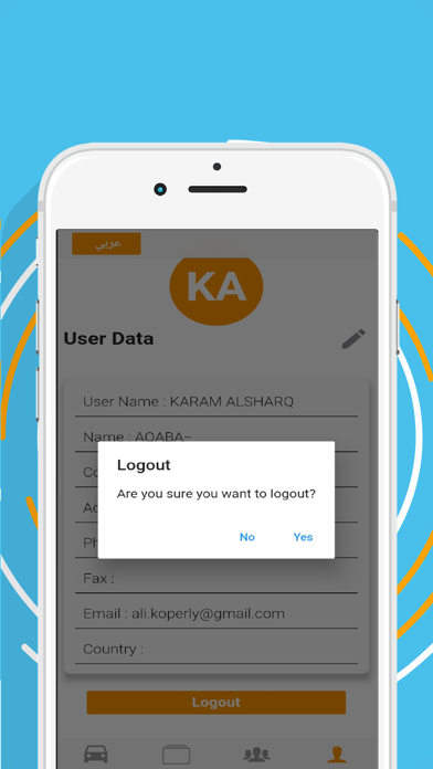 Karam Al-Sharq Screenshot