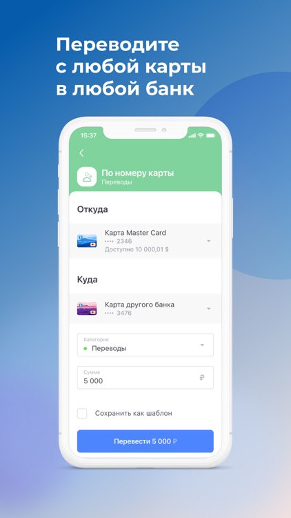 Нацинвестпромбанк