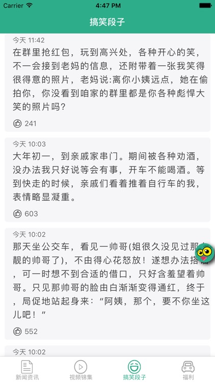 瞟客-懂你的看片神器